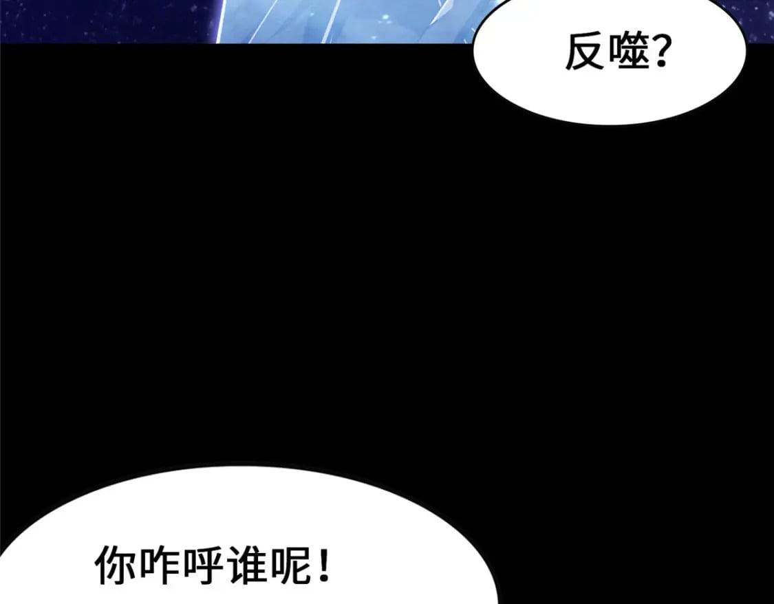 我的守护女友漫画免费观看漫画漫画,3692图