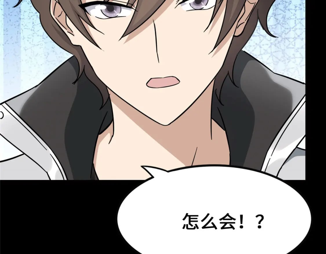我的守护女友漫画,4352图
