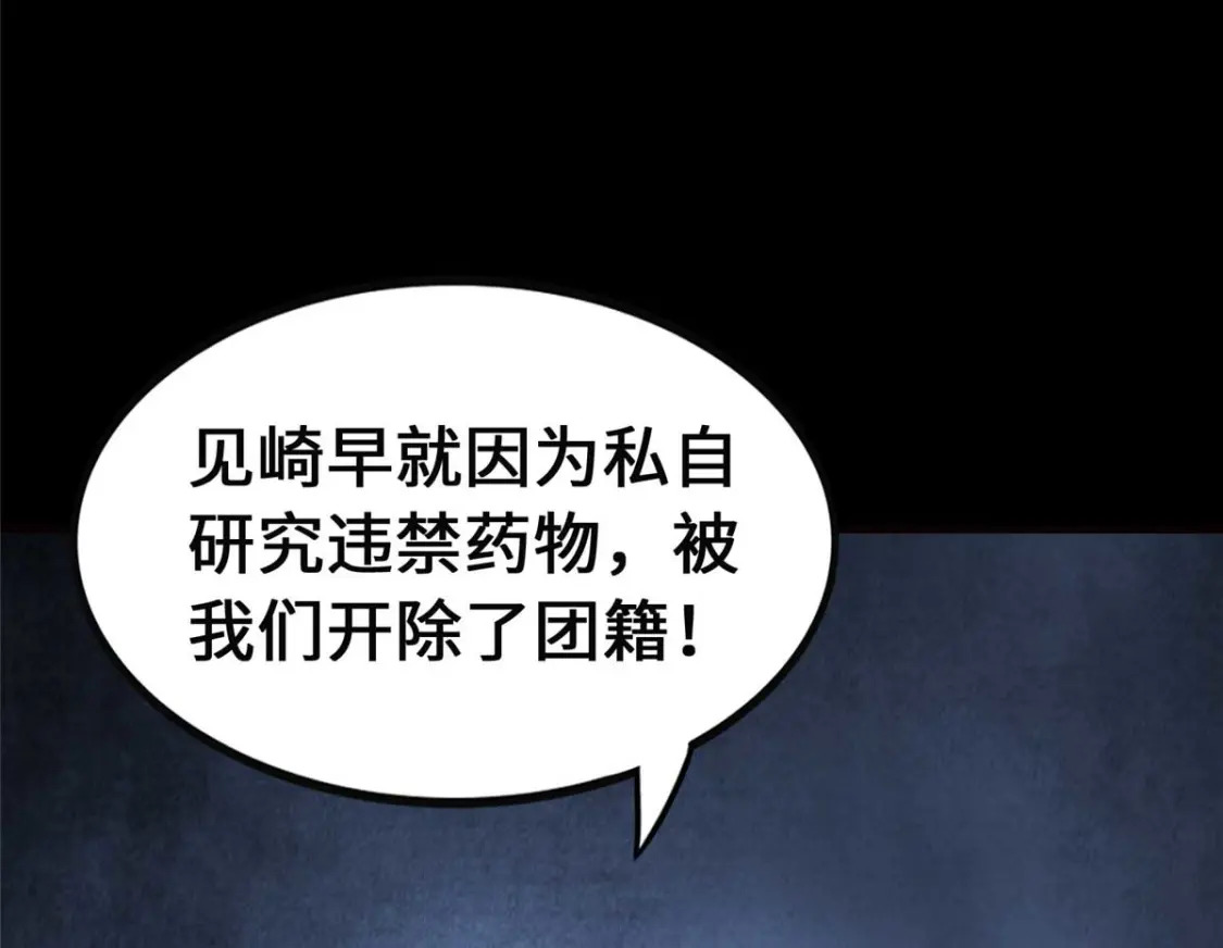 我的守护女友漫画,4072图