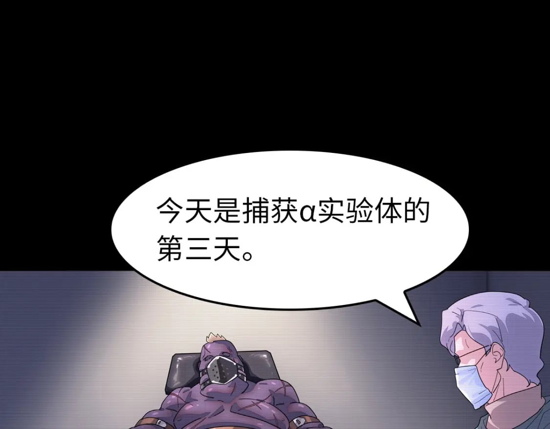 我的守护女友下拉式免费漫画,4471图