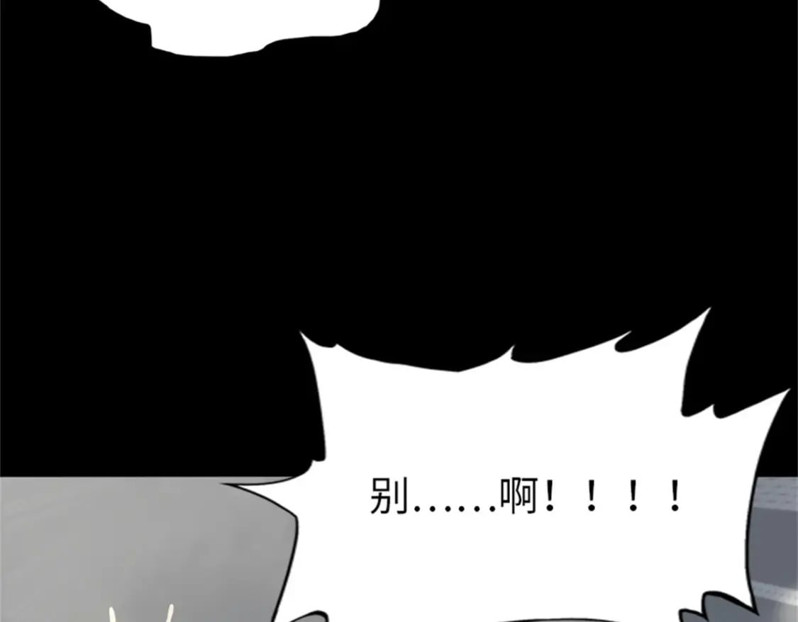 我的守护女友动态漫画第一季漫画,4122图