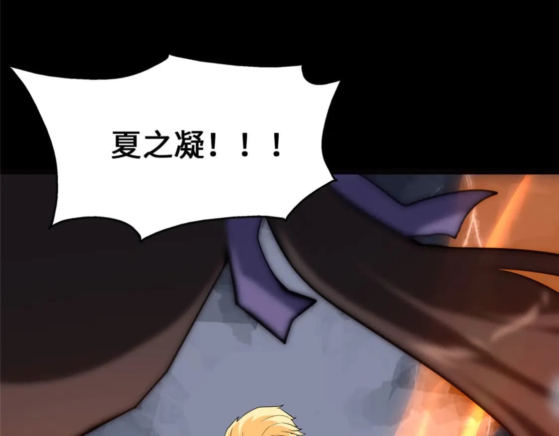 我的守护女友下拉式免费漫画,4662图