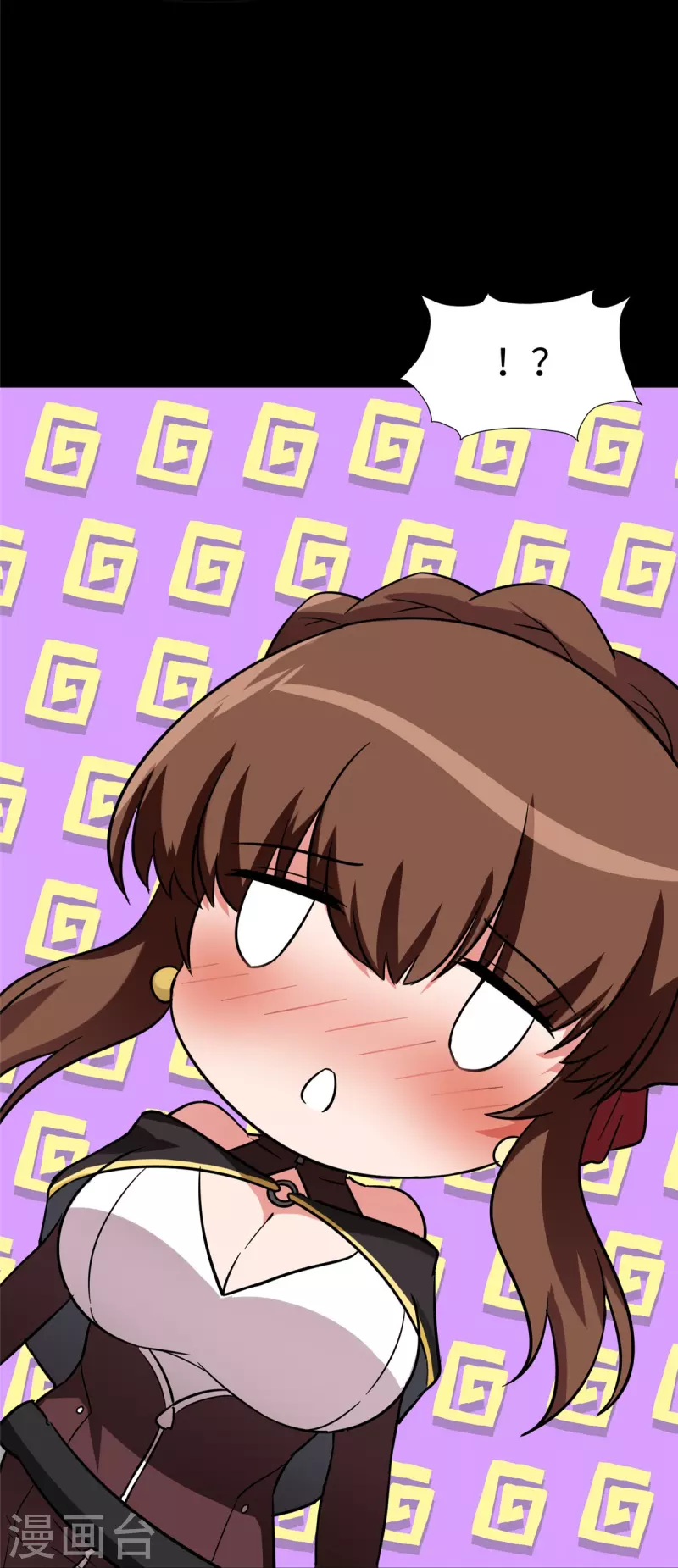 我的守护女友漫画, 第301话2图