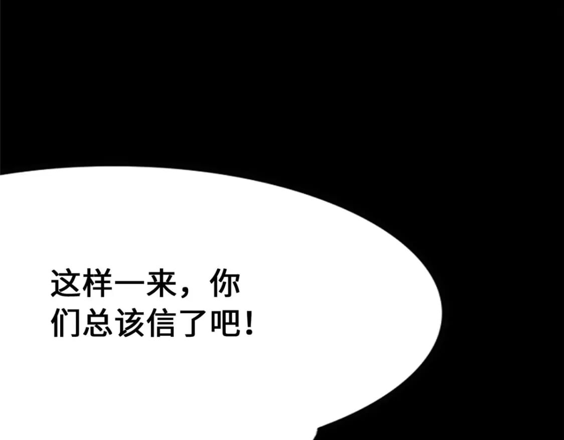 我的守护女友漫画,4332图