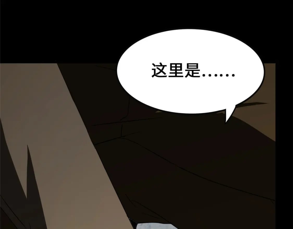 我的守护女友酷漫屋漫画,4272图