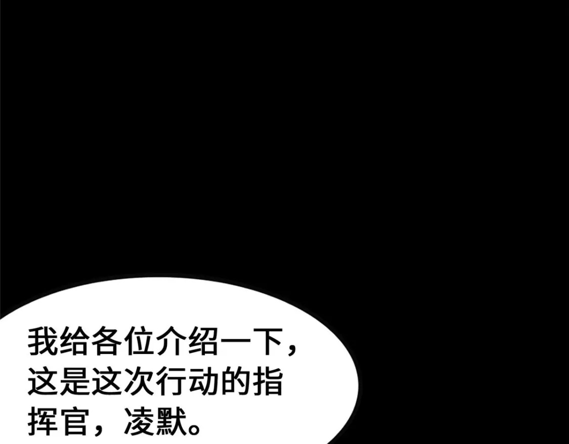 我的守护女友漫画,3791图