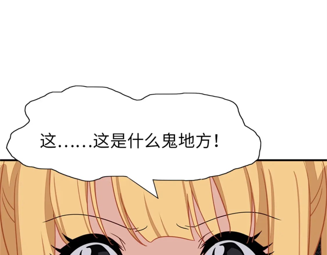 我的守护女友漫画,4091图