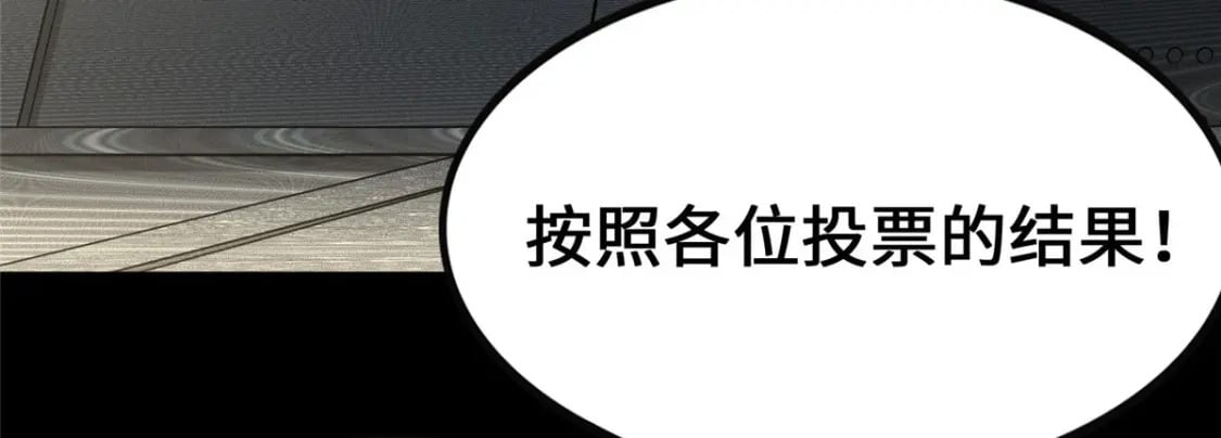 我的守护女友第一季动漫漫画,3881图