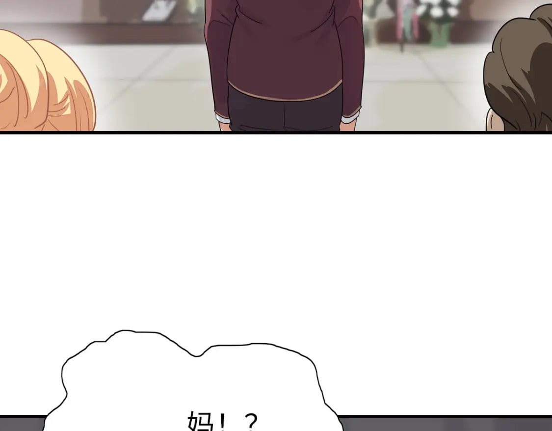 我的守护女友漫画,4301图