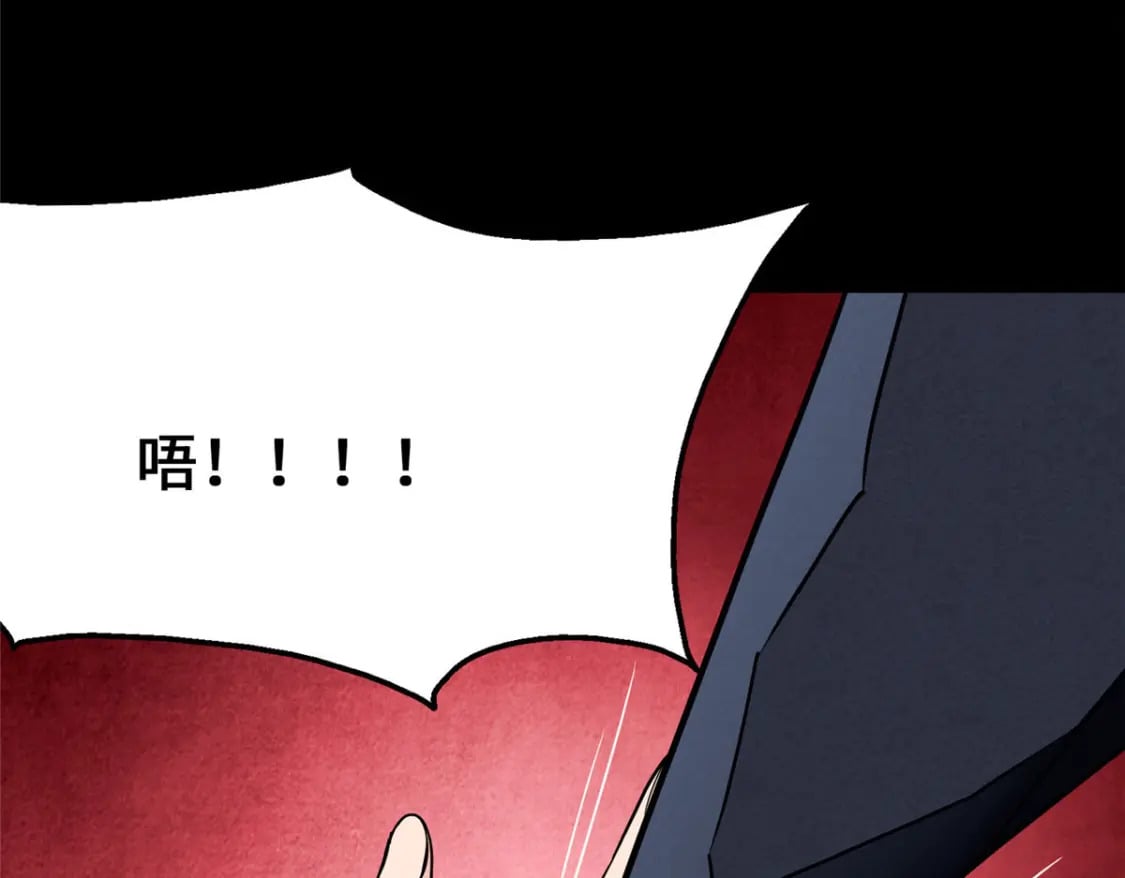 我的守护女友漫画,4331图