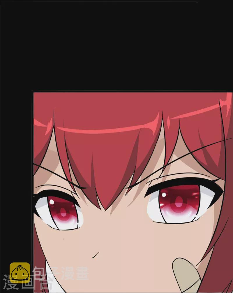 我的守护女友漫画, 第364话1图