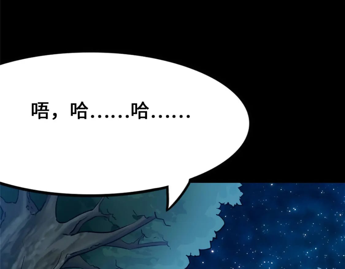 我的守护女友漫画,4332图
