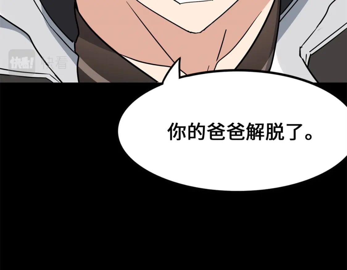 我的守护女友漫画,4372图