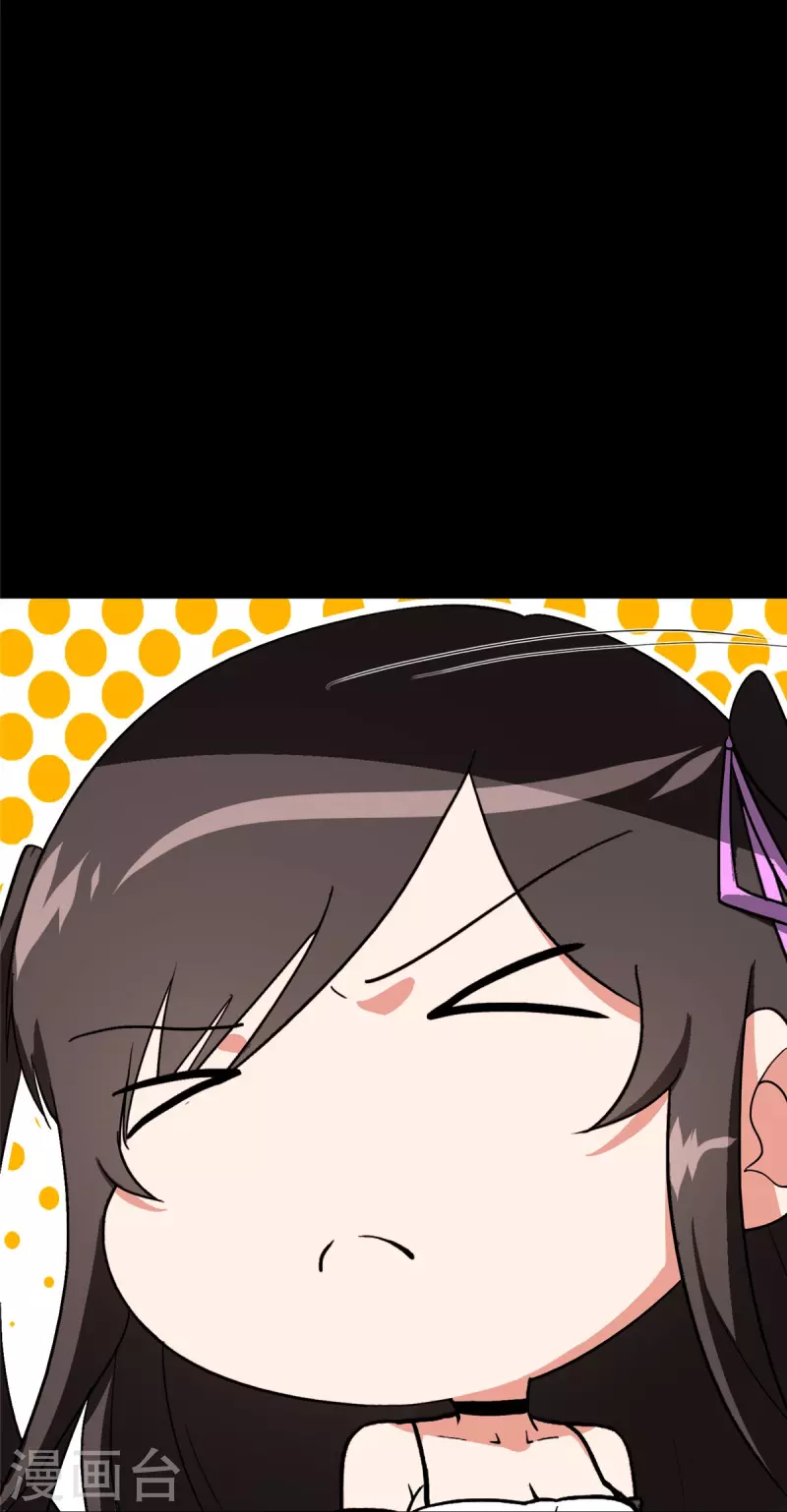 我的守护女友漫画, 第301话1图
