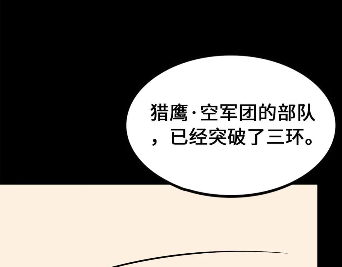 我的守护女友未删减版漫画,4751图