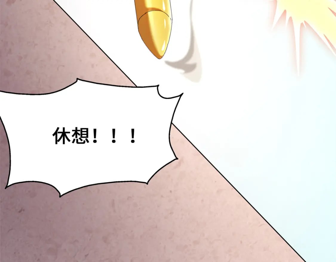 我的守护女友下拉式免费漫画,4552图