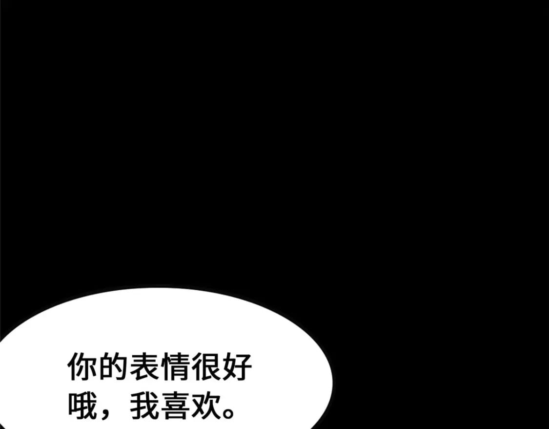 我的守护女友漫画,4352图