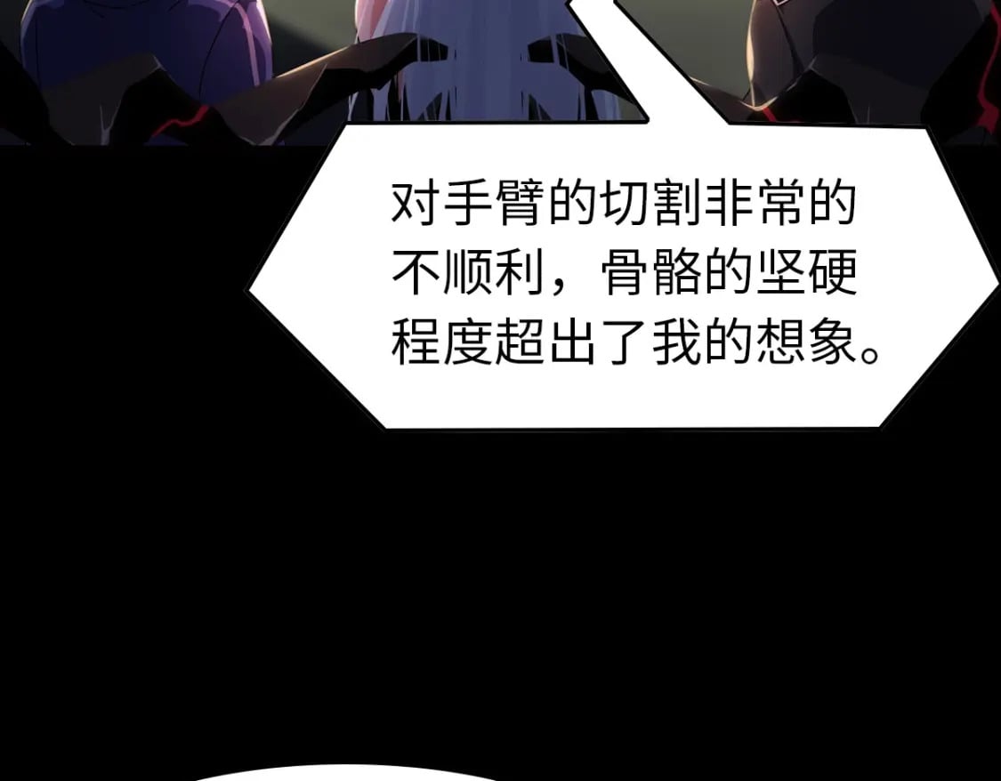 我的守护女友下拉式免费漫画,4472图