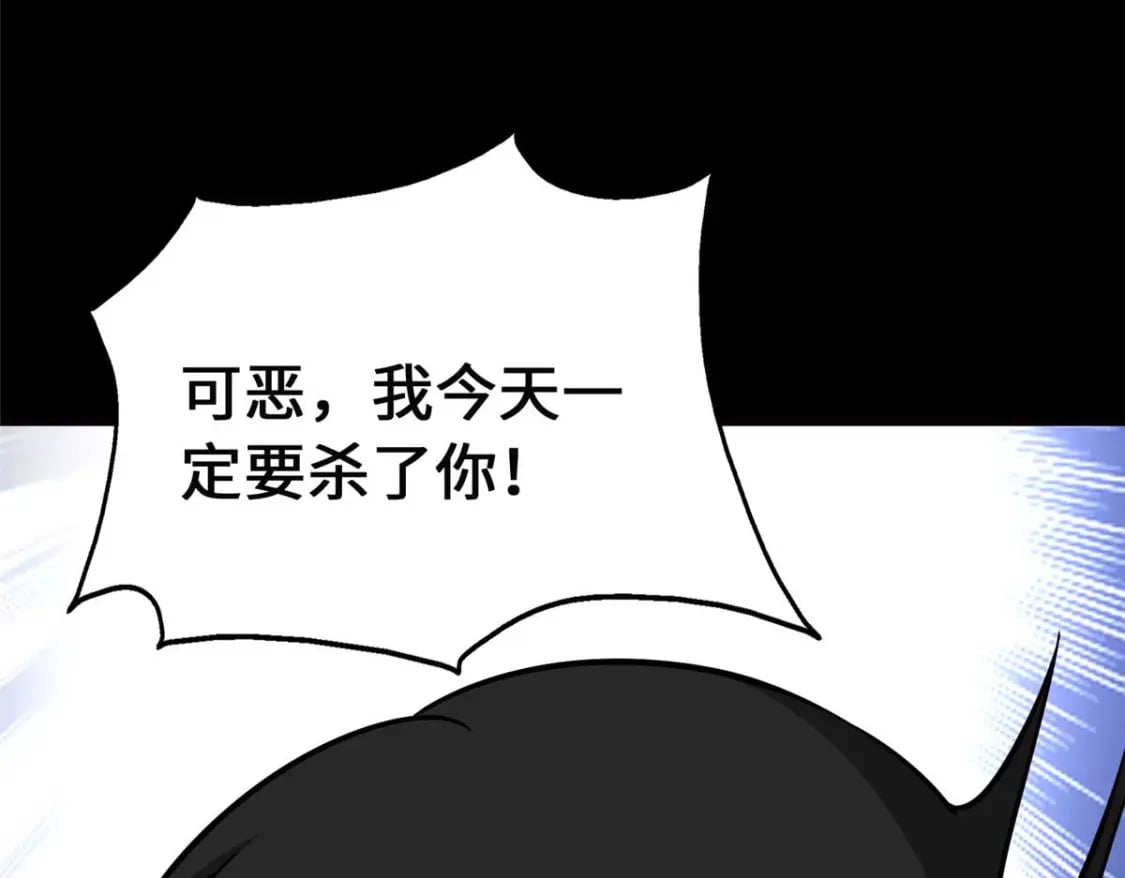 我的守护女友小说免费笔趣阁漫画,4071图