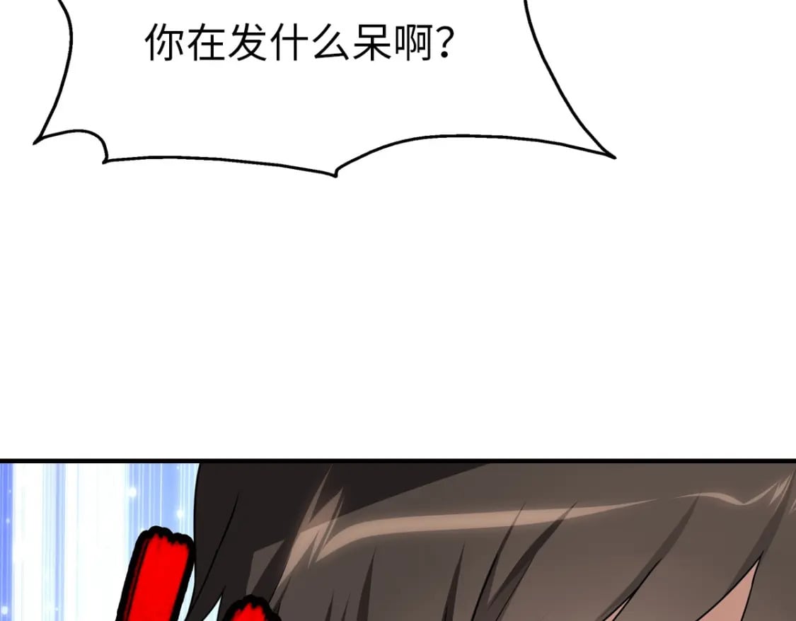 我的守护女友下拉式全集免费漫画,4302图