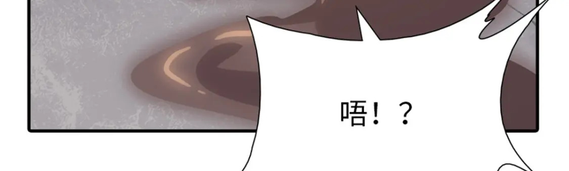 我的守护女友漫画,3952图