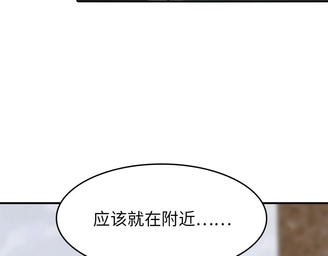 我的女友是丧尸 小说漫画,4322图