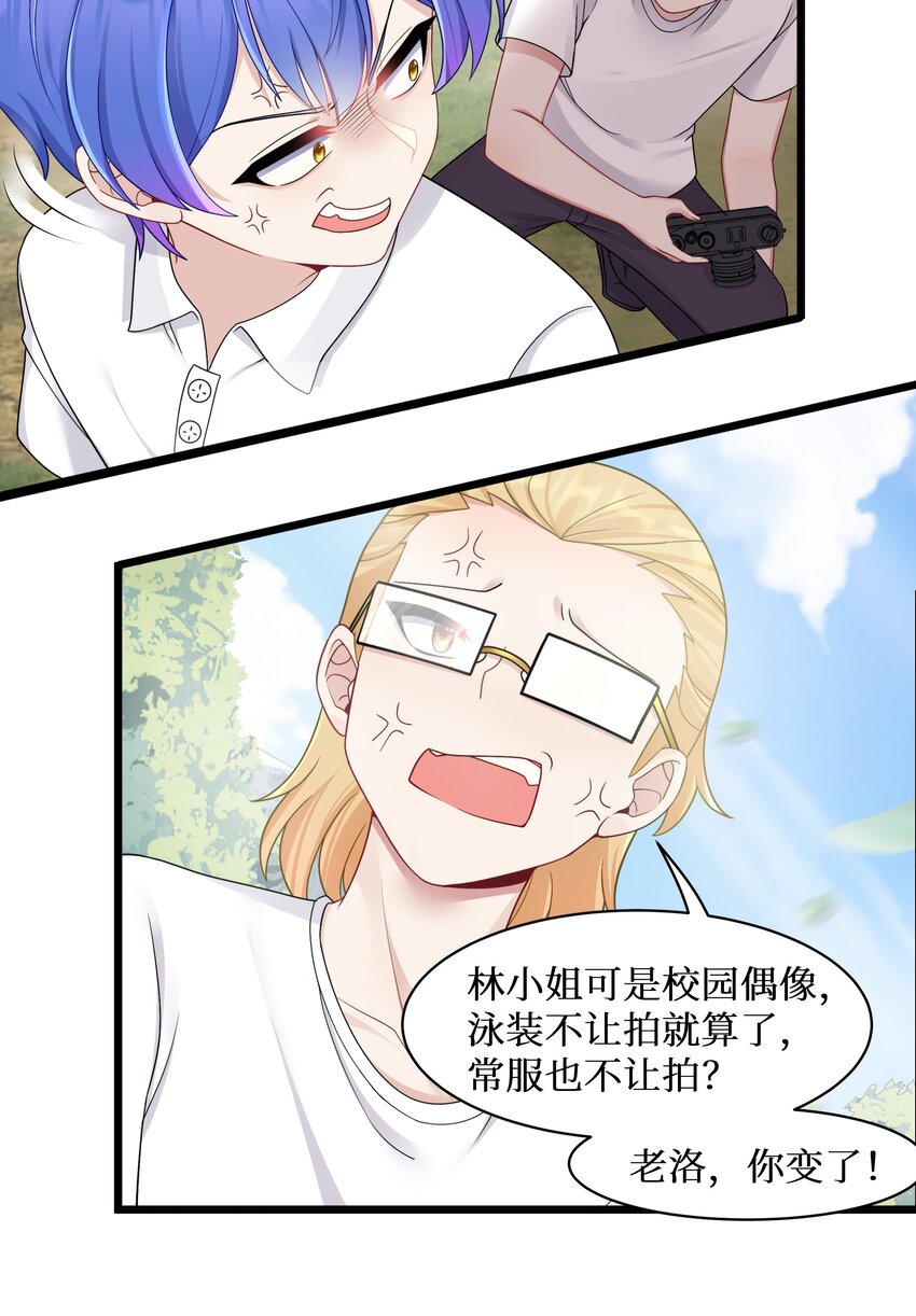 自宅女友免费观看漫画,95这样的女友谁不爱？2图