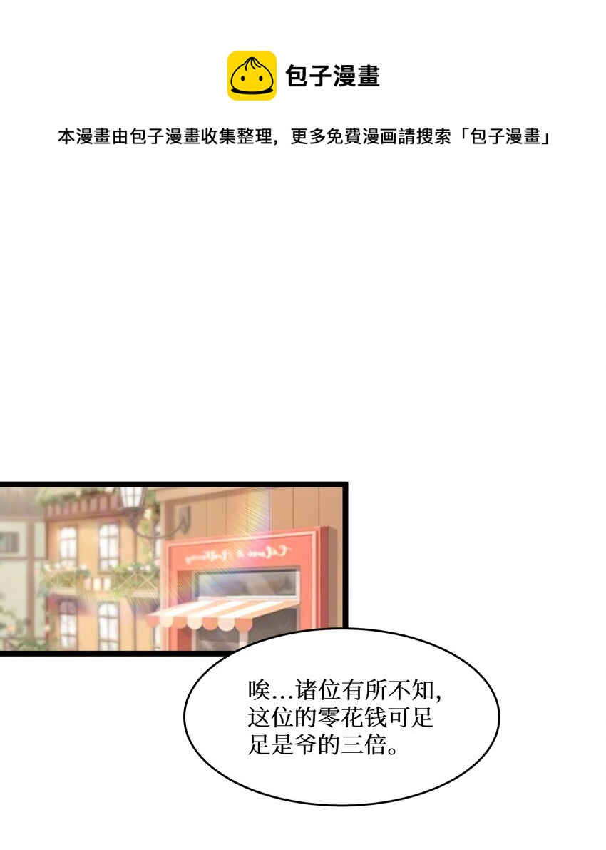 自宅女友漫画,75 一哭二闹三上吊1图