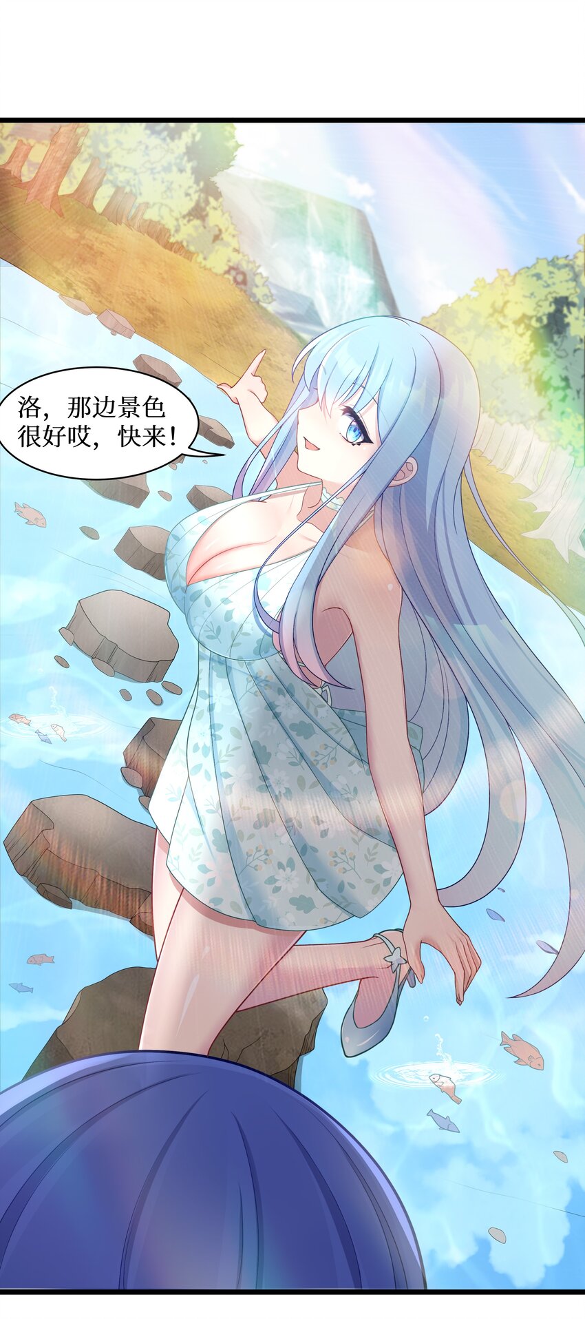 自宅女友免费观看漫画,95这样的女友谁不爱？1图