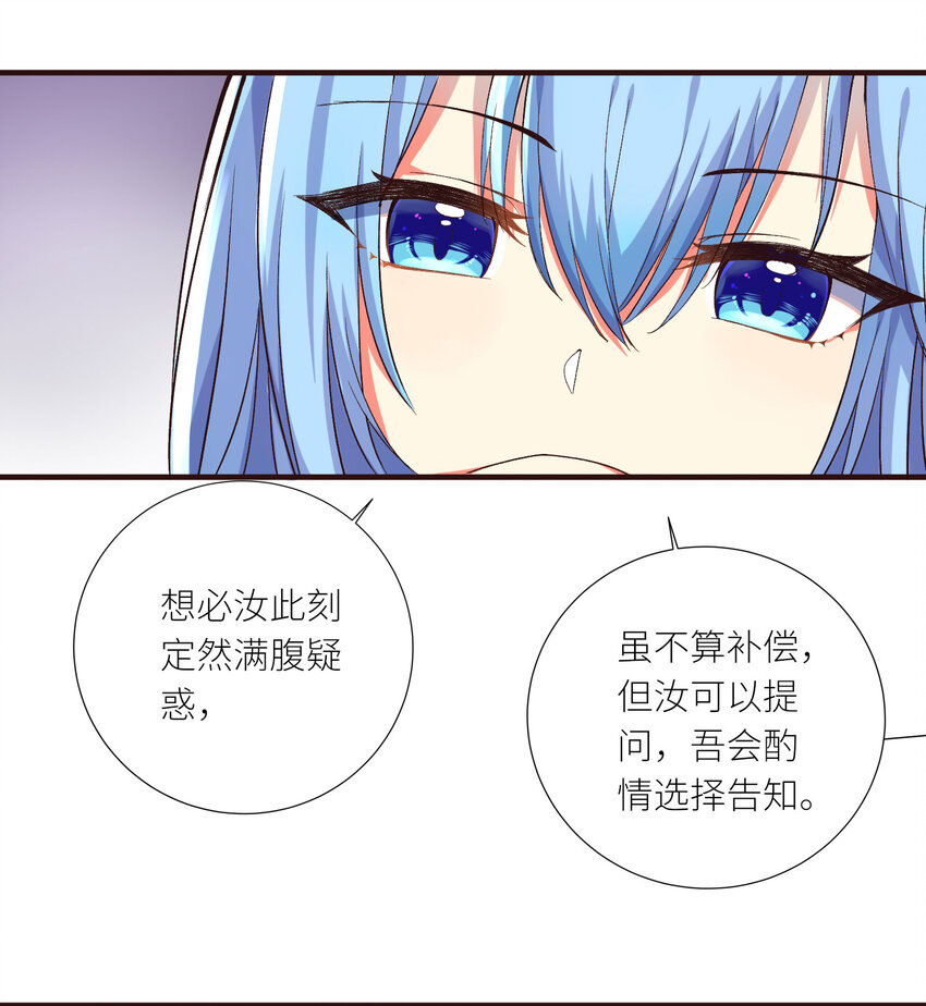 自宅女友漫画免费观看完整版在线漫画,06 迷之少女2图