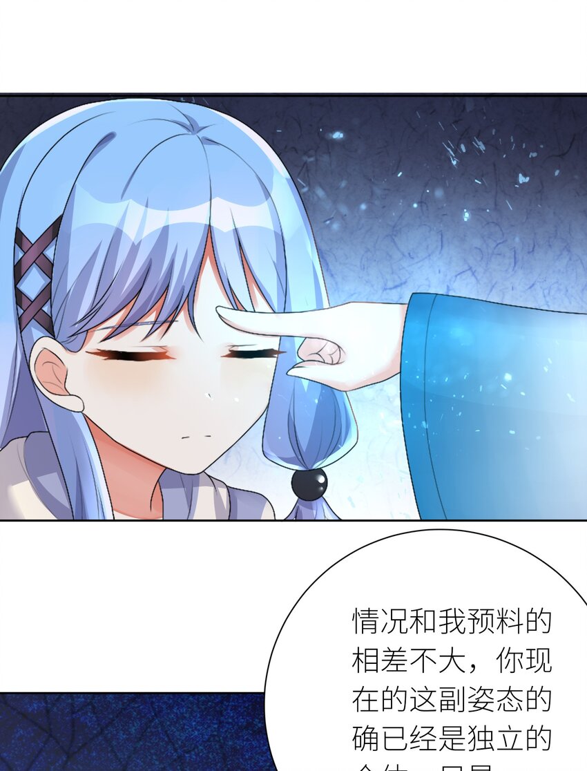 自宅女友漫画下拉式免费观看漫画,25 蝶月之殇2图