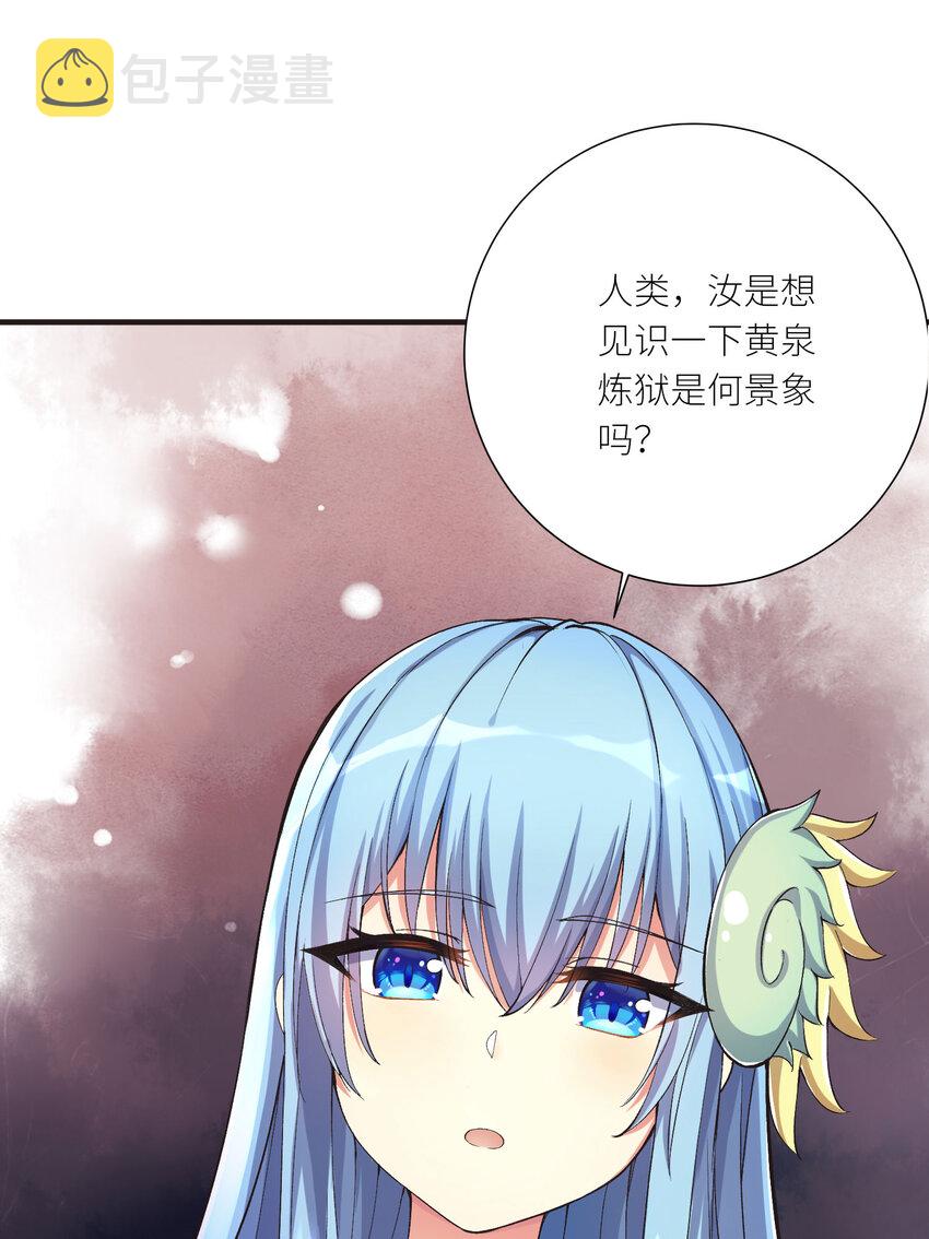 自宅女友漫画免费观看完整版在线漫画,06 迷之少女2图