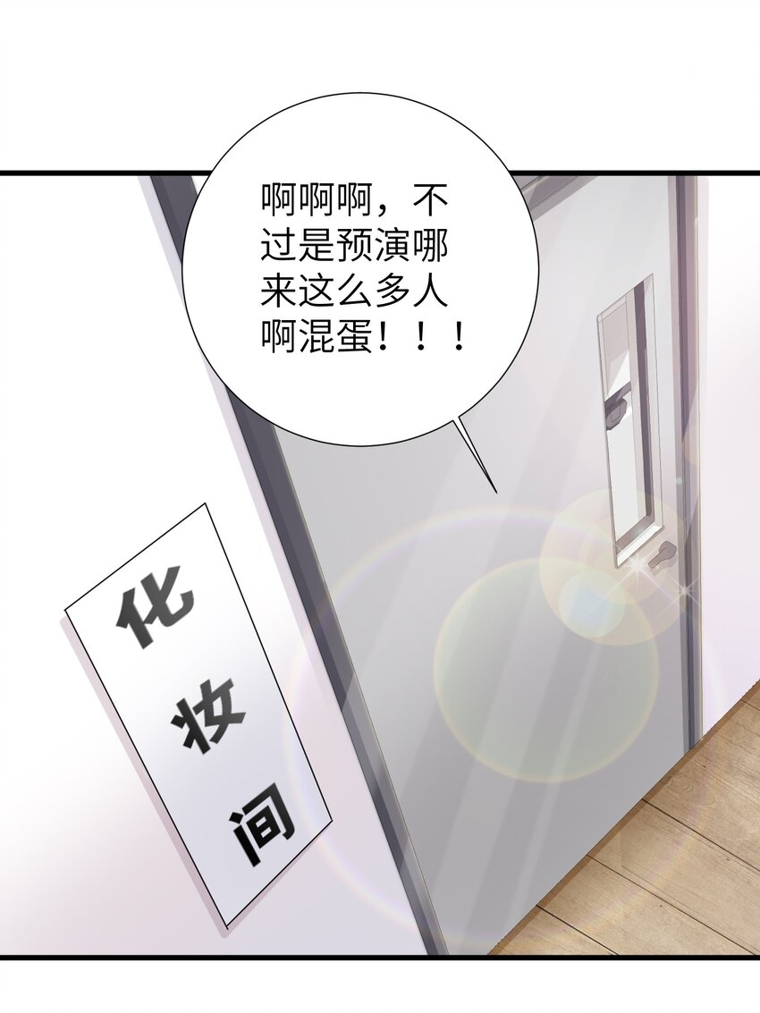 自宅女友这部漫画在哪个软件里漫画,41 被揍了2图