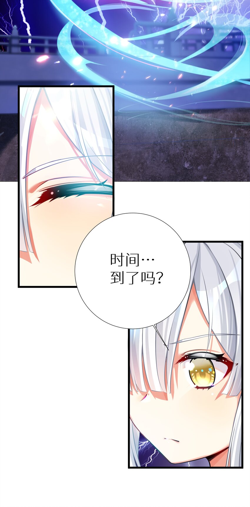 自宅女友漫画免费观看完整版在线漫画,67 学校炸了2图