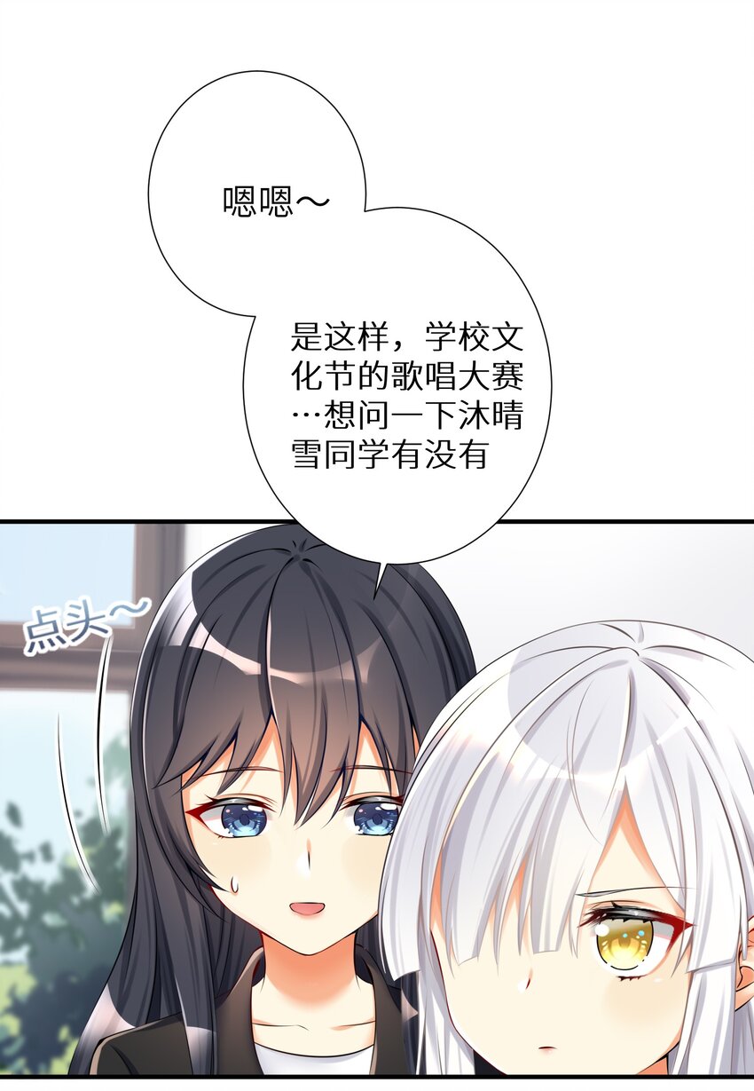 自宅女友免费观看漫画,40 修仙什么的不干了啦！1图