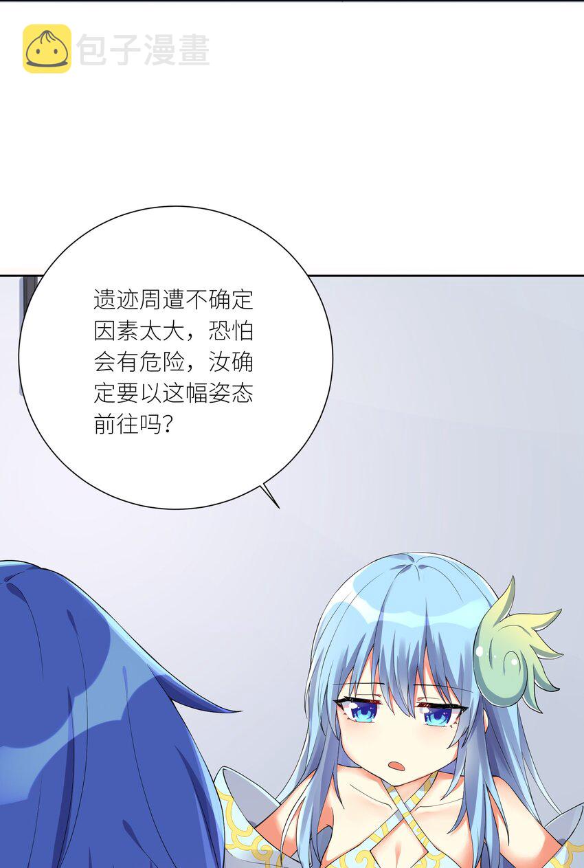 自宅女友漫画下拉式免费观看漫画,13 这娃娃竟生的如此凶猛2图