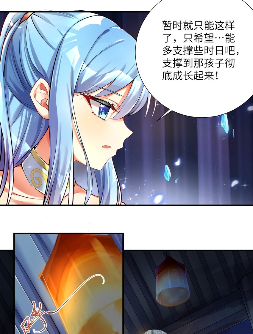 自宅女友2漫画,38 BUG，这绝对是BUG！1图