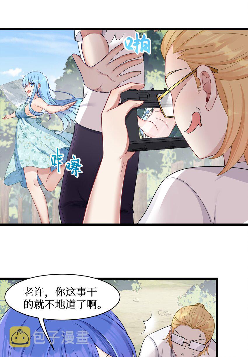 自宅女友免费观看漫画,95这样的女友谁不爱？1图