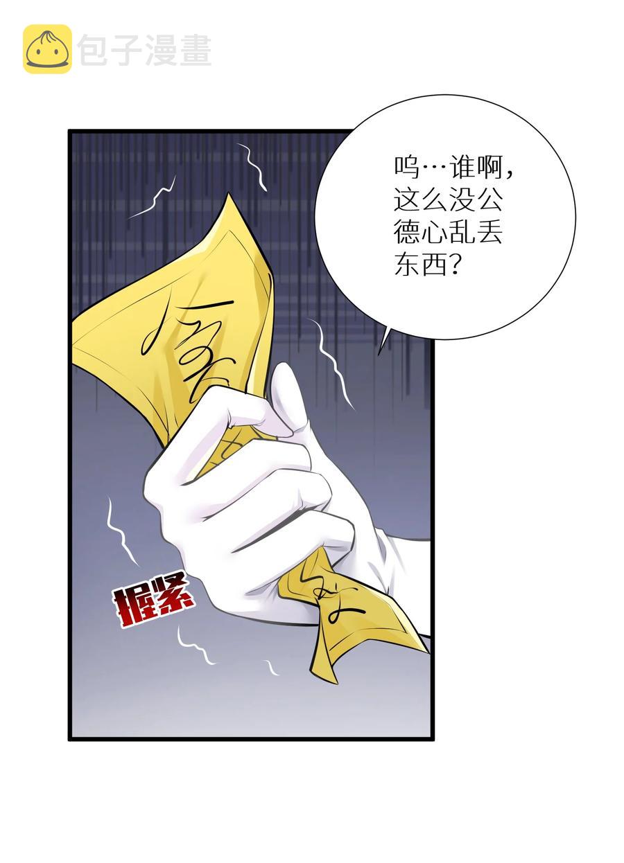 自宅女友免费观看漫画,52 往事如烟 尘缘如梦1图