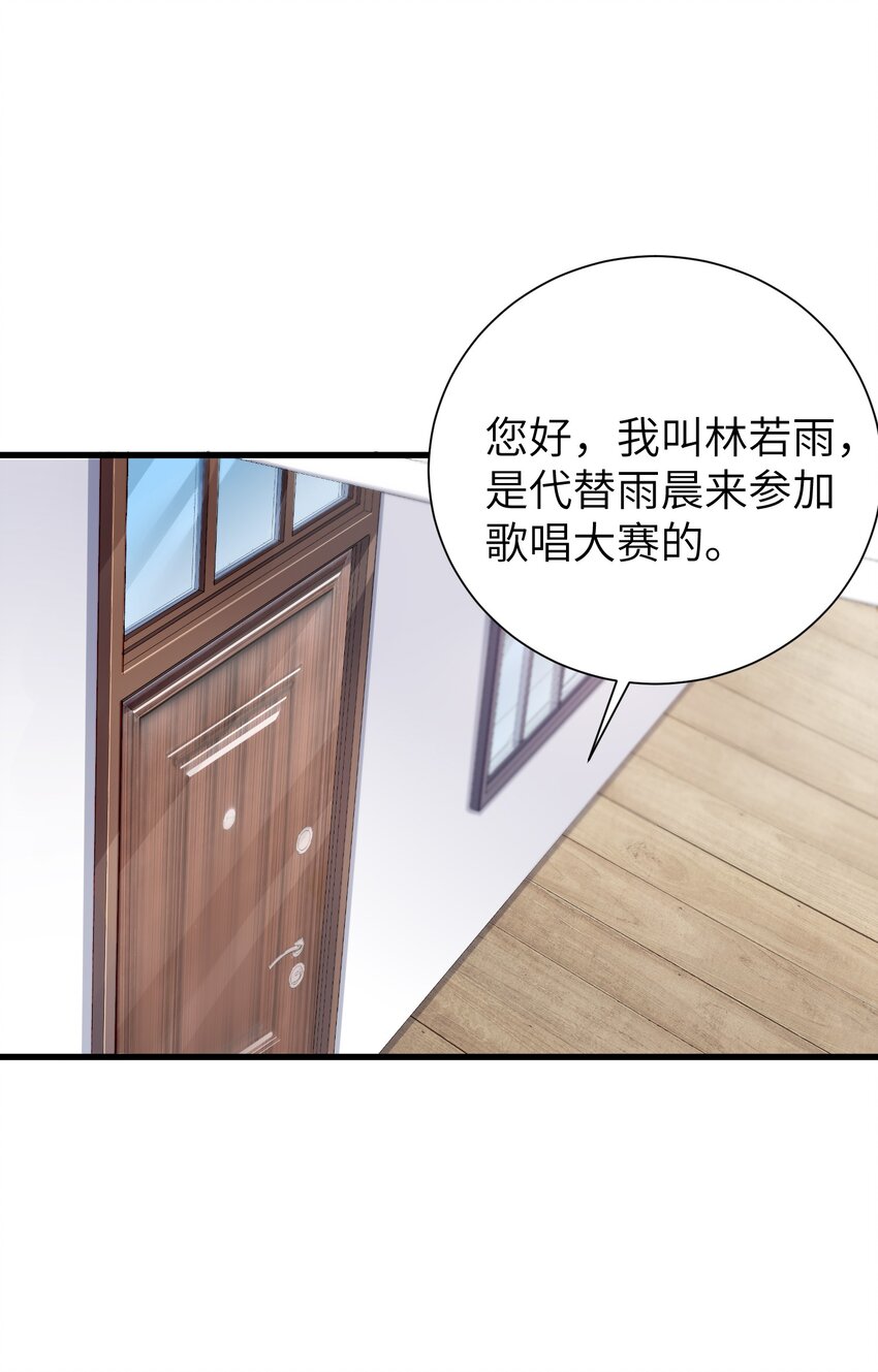 自宅女友漫画,35 魅惑乱心2图