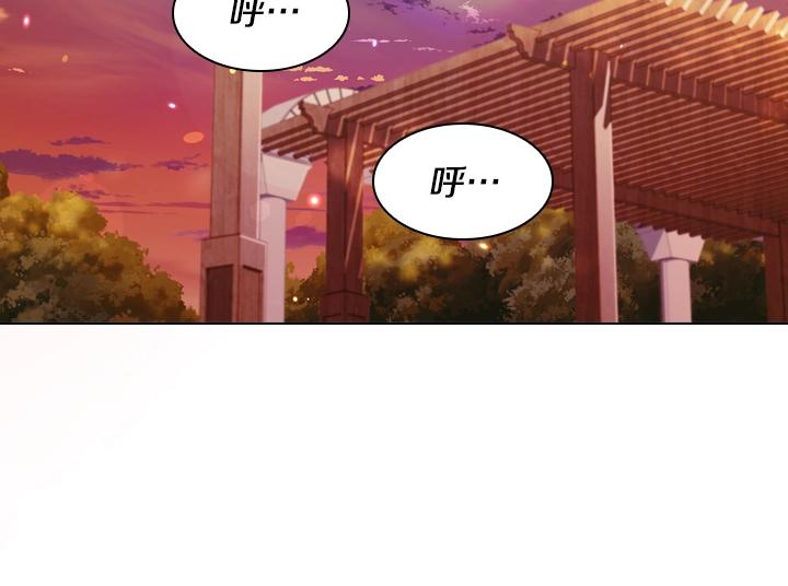 淑女的生存法则第222集漫画,第50话 心跳加速2图