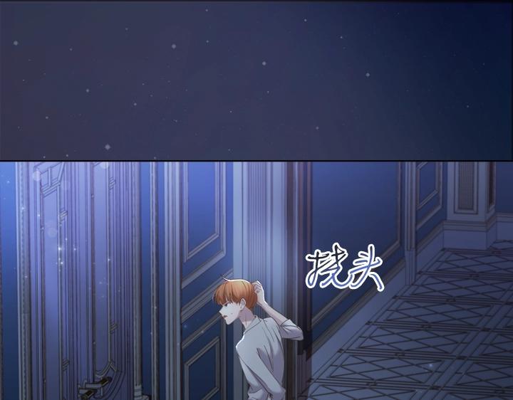 淑女的生存法则漫画,第51话 兄弟是女人1图