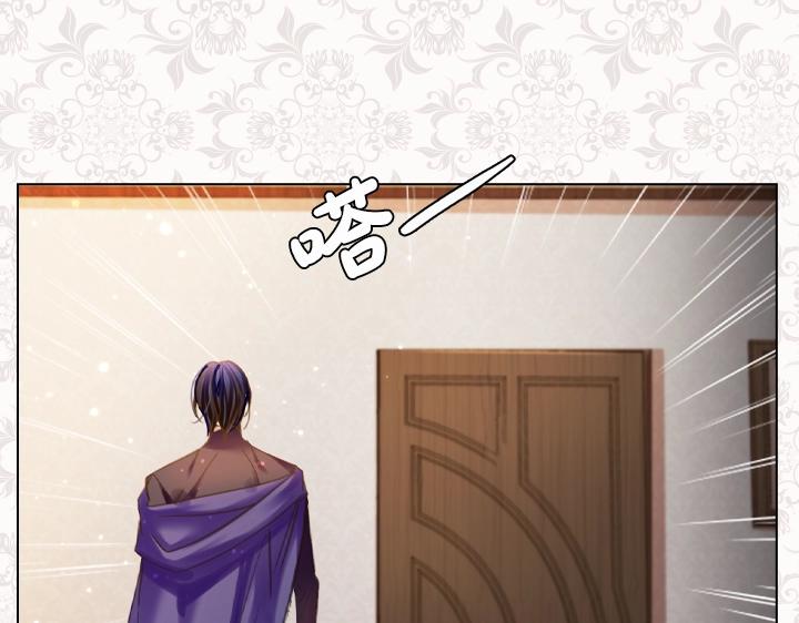 淑女的生存法则第222集漫画,第46话 发怒1图