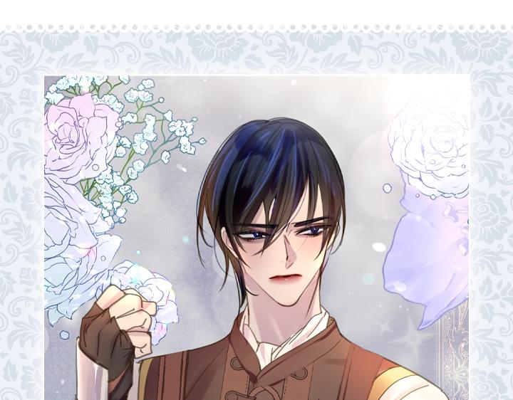 淑女的生存法则第222集漫画,47话 受伤1图