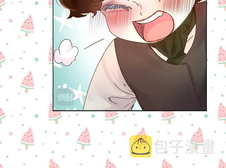 淑女的生存法则第222集漫画,第39话 我帮你2图