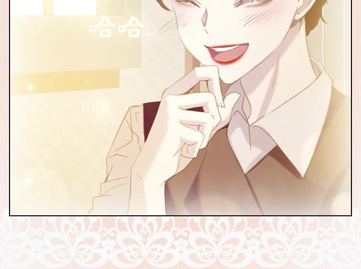 淑女的生存法则第222集漫画,第54话 正式交往2图