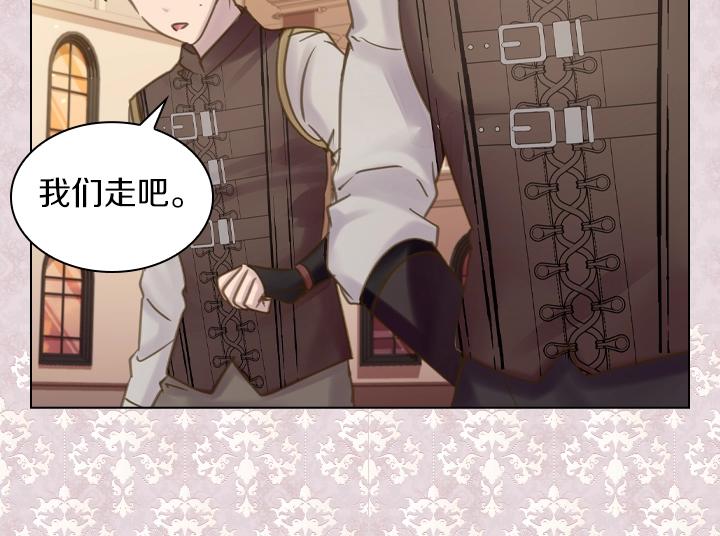 淑女的生存法则第222集漫画,第62话 安心2图