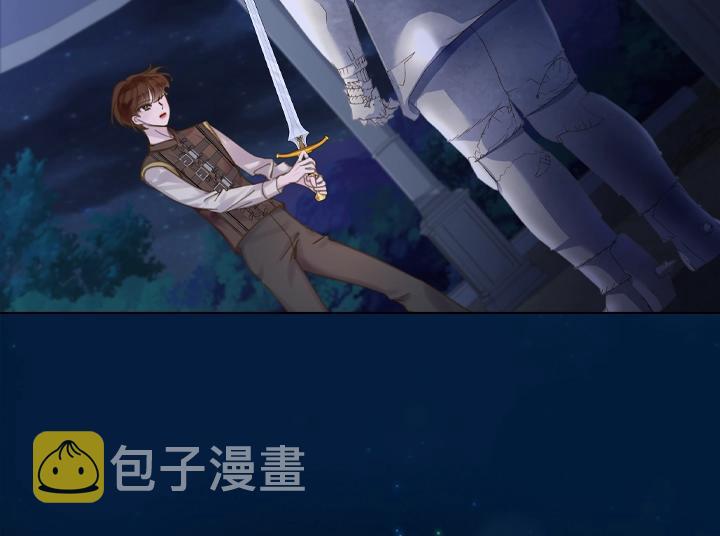 淑女的生存法则第222集漫画,第64话 喜欢你2图