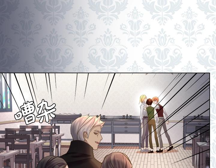 淑女的生存法则第222集漫画,第45话 掉马甲？1图