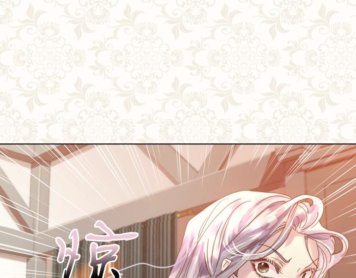 淑女的生存法则第222集漫画,第40话 缘分1图